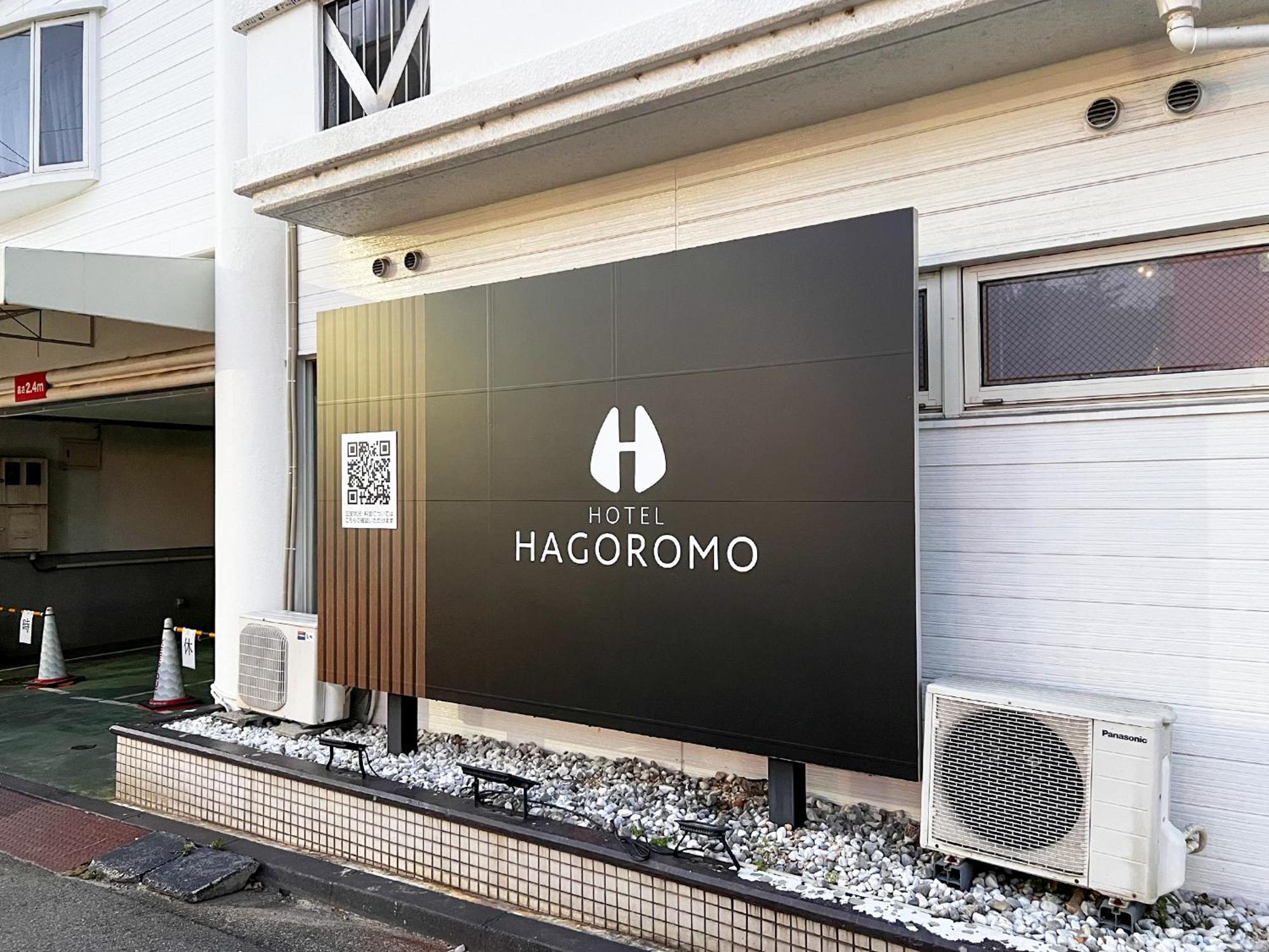 Hotel Hagoromo Hiroşima Dış mekan fotoğraf